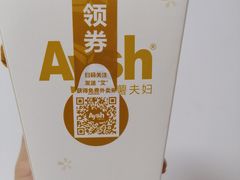 -艾薯夫妇Aysh(福田星河COCOPark店)