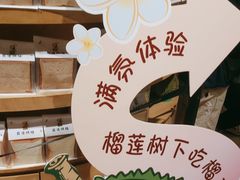 -七鲜超市(瑞虹天地太阳宫店)