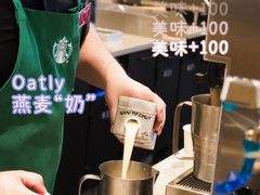 -星巴克臻选(南京艾尚天地店)