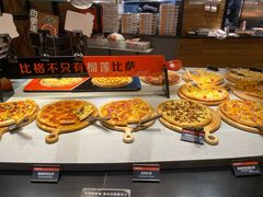 -比格比萨自助(花园路店)