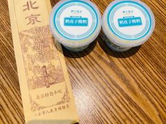 -尹三豆汁(前门旗舰店)