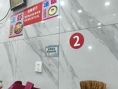 -全家福米线