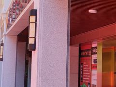 门面-胡须佬鸡煲四季火锅店(石厦西村直营店)