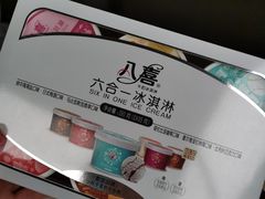 -麦德龙(郑东店)