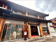 -阿婆情腊排骨火锅·野生菌季(古城旗舰店)