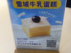 -牛扒先生·厚切雪花牛扒西餐厅(北京路禺山路店)