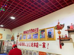 -宝正臻天津包子总店(金阳光居易店)