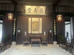 -绍兴鲁迅故里·沈园景区
