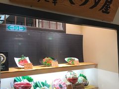 -モリタ屋(JR京都伊势丹店)
