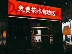 门面-大师兄·西北小馆(金湾华发商都店)