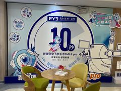 -昆明爱尔眼科医院