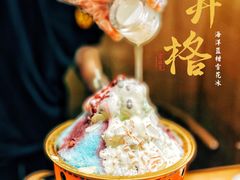 -井格重庆火锅(西直门凯德Mall店)