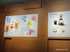 -星巴克(天津鲁能中心第三店)
