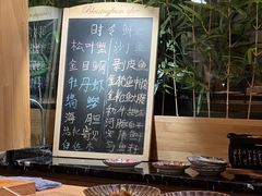 -鮨冠OMAKASE食べ放题(北京首店)