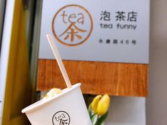 茉莉花冰淇淋-茶是一枝花泡茶店