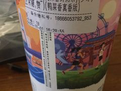 -一杯潮茶·专注潮汕茶饮(朝阳庄店)