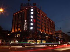 外景图-翔龙茶文化酒店(汉中高铁站万邦旗舰店)