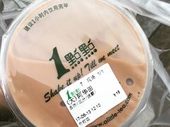 -1点点(温州府前店)