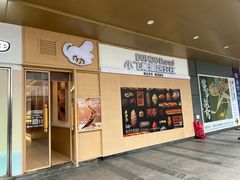 -小飞象面包公社(珠江路金鹰店)