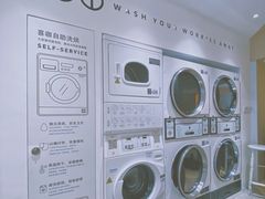 -XI·LaundryCafe 喜咖自助洗衣咖啡店