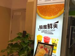 -鲜果时间(中北永旺店)