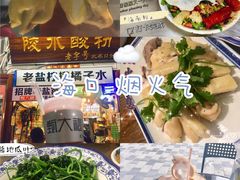 -宋记海南粉传承老店(人民西路店)