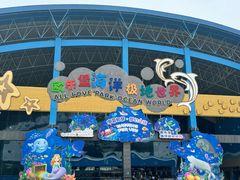 -泉城欧乐堡海洋极地世界