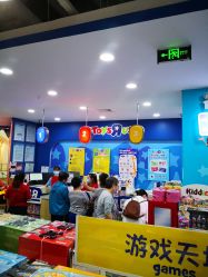 -玩具反斗城(印象城购物中心店)