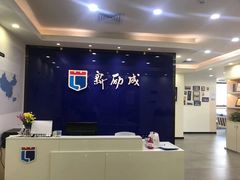 -新励成演讲口才培训(广州海珠学训中心)