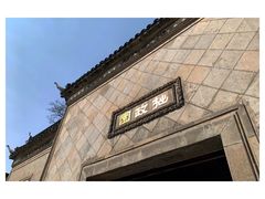 -拙政园