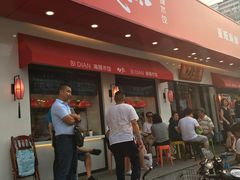 -必点海鲜·鲅鱼水饺(鞍山西道店)