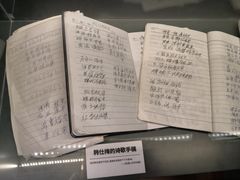 -思南书局(复兴中路店)