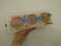 -阿吉仔(大元路店)