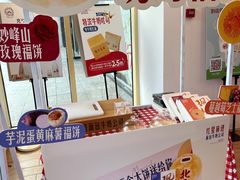 -红星前进面包牛奶公司(五道口购物中心店)