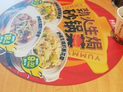 -华记煲仔华·煲仔饭(人和店)