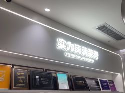 -广州美莱医疗美容医院