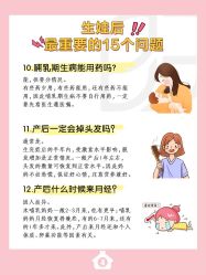 -贝欣月子中心(福清店)