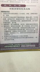 -北京美痣堂古方祛痣斑疣瘊