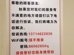 -强手盲人推拿·颈肩腰背调理(南新路店)