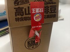 -汉堡王(西直门凯德MALL店)