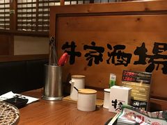 -牛家酒场(7mall店)