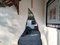 -上海醉白池公园