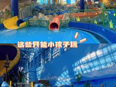 -广州融创水世界