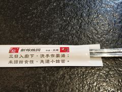 -胡须张鲁肉饭(美食文化馆店)