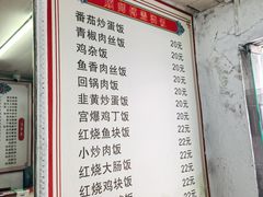 -顾师傅特色炒菜(富民路店)
