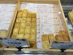 -吴记·吴酥生PASTRY宫廷酥饼