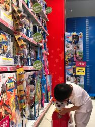 -玩具反斗城(骏壹万邦店)