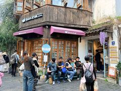 -猫的天空之城概念书店(苏州平江店)