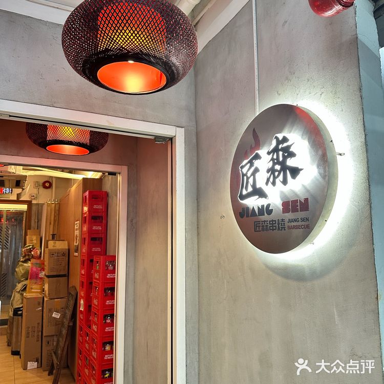 觀塘新開地道港式美味串燒店