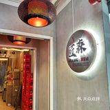 觀塘新開地道港式美味串燒店